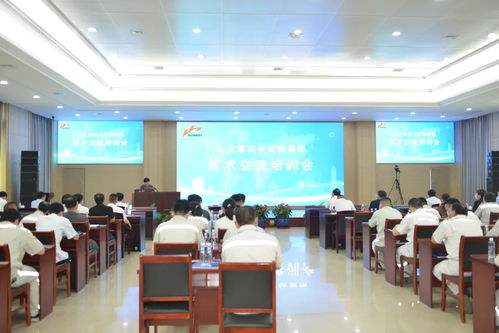 山水集團(tuán)舉辦軸承技術(shù)交流培訓(xùn)會(huì)，特邀瓦軸專(zhuān)家授課