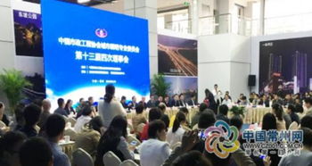 “十三五”期間常州制造智能節(jié)電路燈引領(lǐng)綠色照明新風(fēng)尚，技術(shù)交流助力全國(guó)推廣