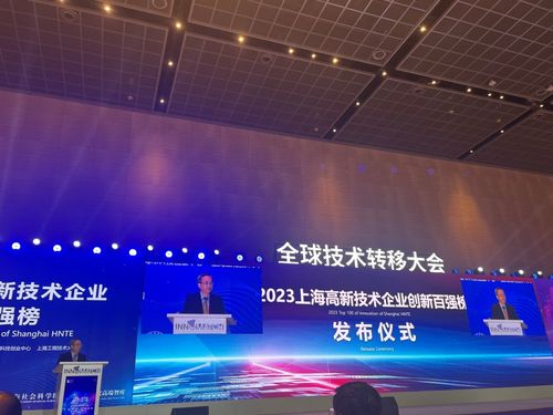 創(chuàng)新驅(qū)動，智領(lǐng)未來 燧原科技榮登2023上海高新技術(shù)企業(yè)創(chuàng)新百強榜