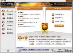 315必備 商用電腦采購必須知道的那些事兒，與計(jì)算機(jī)系統(tǒng)集成服務(wù)的深度融合