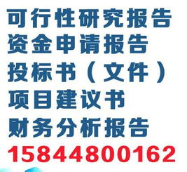 松原市松軟科技有限責任公司