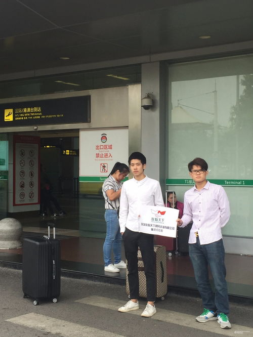 看準(zhǔn)網(wǎng)