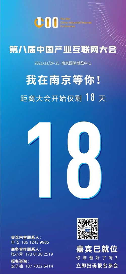 互聯(lián)網(wǎng)時代,工業(yè)品的b2b未來在何處