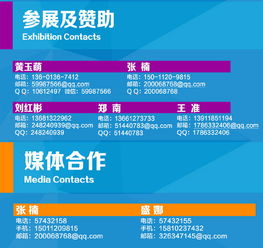 圣驥網(wǎng)絡(luò)傅浩程 產(chǎn)品質(zhì)量仍是成功關(guān)鍵 ip可起畫龍點睛作用