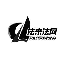 北京法意信和商務(wù)咨詢(xún)有限責(zé)任公司