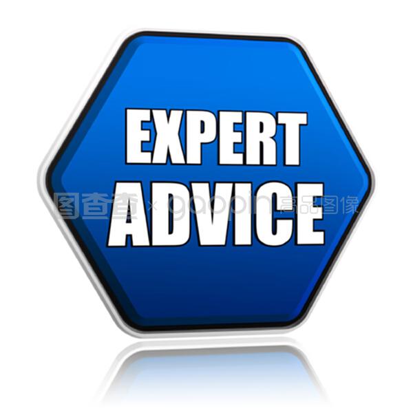 藍色六角商務咨詢 專家推薦的創(chuàng)新策略